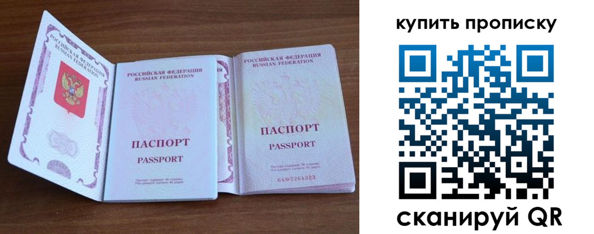 найти адрес прописки в Будённовске