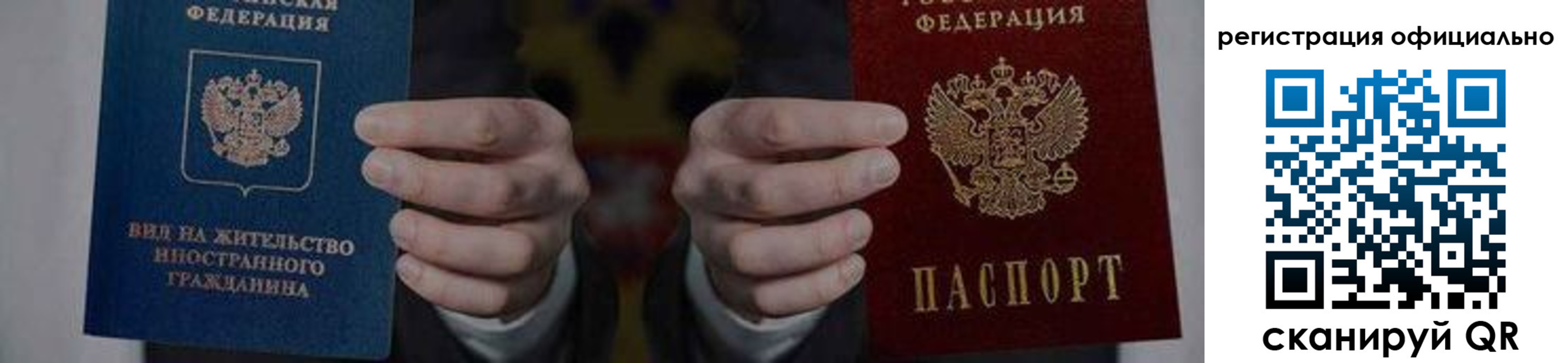 прописка для кредита в Будённовске