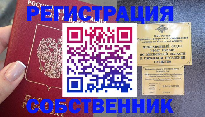 форма 3 в Будённовске