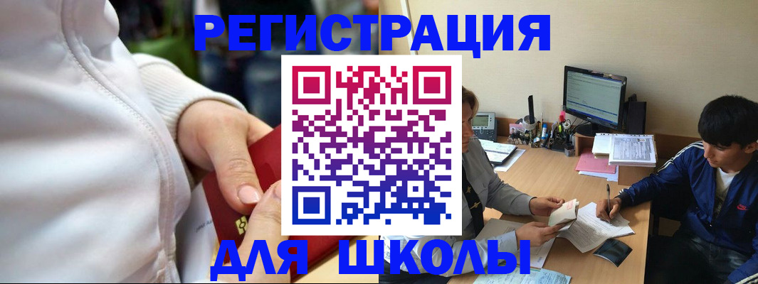 временная регистрация в квартире в Будённовске